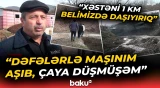 "Su yuyub-aparıb, vallah, dəhşətdir!" | Həyatı iflic olan sakinlərin şikayəti  - Baku TV