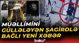 "İdrak" liseyində müəllimini güllələyən şagirdlə bağlı yeni detallar üzə çıxdı - Baku TV