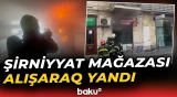 Bakıda şirniyyat mağazasında yanğın | FHN hərəkətə keçdi - Baku TV