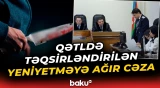 16 yaşlı oğlan anası ilə birgə yaşadığı şəxsi öldürməkdə ittiham olunur - Baku TV