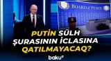 Sülh masasında gərginlik | Putin dəvəti qəbul etmədi? - Baku TV