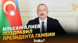Ильхам Алиев направил поздравительное письмо президенту Гамбии Адаму Барроу - Baku TV | RU
