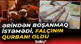 Bakıda dələduzluq edən qadına cinayət işi açıldı - Baku TV