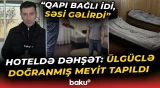 "Elə şey oldu ki..." - Dəhşətli olay: Doğranmış cəsədin tapıldığı hotelin əməkdaşı danışdı - Baku TV