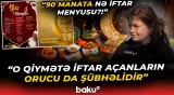 "O qədər şeyi yemək üçün gərək şir olasan" | Ramazan ayında fantastik qiymətə menyular - Baku TV