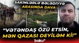 "Bu sular evlərə dolur, müraciət etsək də..." | Sakinlərin başına iş açan problem - Baku TV