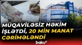 Bakıda daha bir klinikada qanun pozuntusu aşkarlandı - Baku TV
