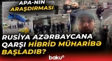 Azərbaycanlı agentlərdən ibarət şəbəkənin məqsədi məlum oldu - Baku TV