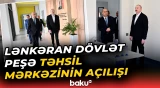 Prezident Lənkəran Dövlət Peşə Təhsil Mərkəzində yaradılan şəraitlə tanış oldu - Baku TV