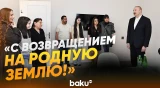 Ильхам Алиев и члены его семьи в доме переселившегося в село Ходжавенд жителя - Baku TV