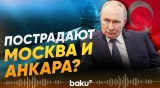 Заявление Путина о Турецком потоке трактуют российские СМИ - Baku TV