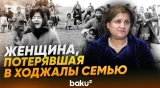 Очевидеца Ходжалинской трагедии Верзияр Алиева о пережитых событиях - Baku TV | RU