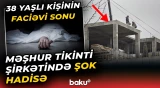 "Böyük elektrik barabanı..." | Tikinti şirkətində ölümə səbəb olan hadisənin detalları - Baku TV