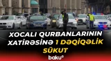 Xocalı soyqırımı qurbanları 1 dəqiqəlik sükutla yad edildi - Baku TV