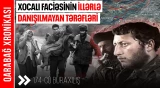 Xocalı barədə gizlədilən gerçəklər | Erməni mənbələrindən üzə çıxan faktlar - Baku TV
