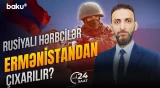 Ermənistan öz sərhədlərini artıq özü qoruyacaq? - 24 SAAT