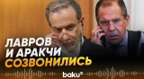 Главы МИД РФ и Ирана Лавров и Аракчи обсудили атаку Израиля - Baku TV | RU