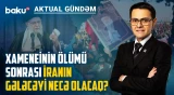 İranda müvəqqəti şura hakimiyyətin bölüşdürülməsi deməkdir? - AKTUAL GÜNDƏM