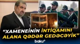 İranın növbəti addımı nə olacaq? | Sabiq komandandan qisas mesajı - Baku TV