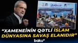 "Qisas üçün hər şeyi edəcəyik!” | Pezeşkian Xameneinin öldürülməsindən danışdı - Baku TV