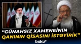 İran Xameneinin qətlinə görə ABŞ və İsrailə cihad elan etdi - Baku TV