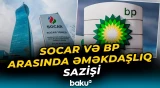 Xəzər hövzəsində qabaqcıl seysmik tədqiqat həyata keçiriləcək - Baku TV