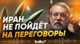 Секретарь ВСНБ Ирана Лариджани отверг идею переговоров - Baku TV | RU