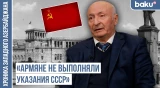«Мы никогда не забывали Зангезур, рано или поздно мы вернемся» \ ХРОНИКА ЗАПАДНОГО АЗЕРБАЙДЖАНА