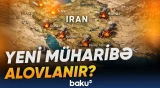 Bu ölkələr İrana qarşı birləşir? | ABŞ-nin müttəfiqləri arasında parçalanma? - Baku TV