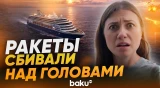 Пассажирка круизного лайнера Celestyal Journey об обстановке в Дохе - Baku TV | RU