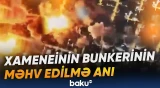 İsrail Ordusu Xameneinin bunkerinin məhv edildiyini elan edib - Baku TV