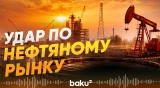 Кувейт сокращает добычу нефти после переполнения хранилищ - Baku TV | RU
