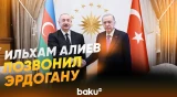 Азербайджан осудил ракетную атаку на территорию Турции - Baku TV | RU