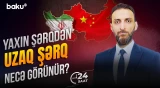 Çinin və Şimali Koreyanın İran siyasəti | Regionun taleyi necə olacaq? - 24 SAAT