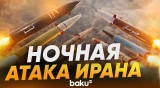 КСИР: массированный запуск ракет Khorramshahr, Kheibar-Shekan, Fattah, Emad и Ghadr - Baku TV | RU