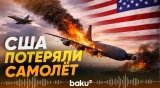 Пентагон заявил о потере самолета-заправщика во время операции «Эпическая ярость» - Baku TV | RU