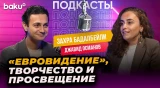 Поэтесса, музыкант, общественный деятель Захра Бадалбейли в подкасте BAKU TV RU