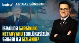 G7 liderlərindən Trampa təcili çağırış: İran müharibəsi dayandırılsın - AKTUAL GÜNDƏM