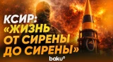 КСИР запустил сверхтяжёлые ракеты «Хорремшехр», «Хейбаршикан», «Имад» и «Кадр» - Baku TV | RU