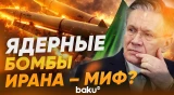 Лихачёв раскрыл детали работы на АЭС «Бушер» – заявление главы «Росатома» - Baku TV | RU