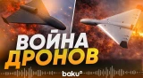 Как США переделали иранский беспилотник Shahed - Baku TV | RU