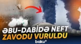 Əbu-Dabidə neft emalı zavoduna PUA hücumu | İran zərbələrə başladı - Baku TV