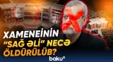 İsrail Əli Laricaninin öldürülməsi əməliyyatının təfərrüatlarını açıqladı - Baku TV