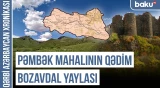 Boğutlu, Bozabdal, Bozavdal yaylası | Türk tarixinin izi - QƏRBİ AZƏRBAYCAN XRONİKASI