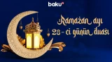Ramazan ayının 28-ci gününün duası - Baku TV