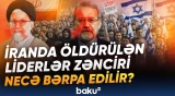 Laricaninin ölümündən sonra vəziyyət necə dəyişəcək? - Baku TV