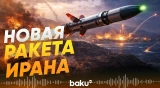 Иран впервые применил новую управляемую ракету «Насралла» - Baku TV | RU