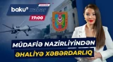 Azərbaycan Ordusunun PUA-ları ilə Bakı və Abşeronda təlim-məşq uçuşları həyata keçiriləcək - Baku TV