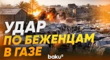 Удар по лагерю беженцев в Газе: взрыв в Дейр-эль-Балахе попал на видео - Baku TV | RU