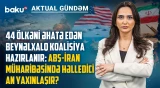 Müharibənin təhlükəli mərhələsi: Konqres quru əməliyyatlarının başlamasına icazə verdi?